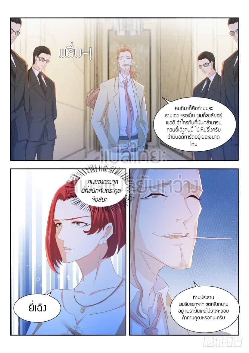 Manga-lc-com อ่านมังงะ อ่านการ์ตูน ออนไลน์ ฟรี Rebirth Of the Urban Immortal Cultivator ตอนที่ 1 2 3 4 5 6 7 8 9 10 11 12 13 14 ฟรี ไม่มีโฆษณา Manga-lc - อ่าน มังงะ อ่าน การ์ตูน ออนไลน์ อ่านมังงะ ฟรี
