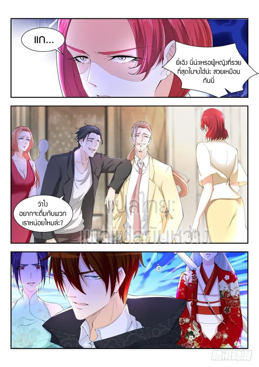 Manga-lc-com อ่านมังงะ อ่านการ์ตูน ออนไลน์ ฟรี Rebirth Of the Urban Immortal Cultivator ตอนที่ 1 2 3 4 5 6 7 8 9 10 11 12 13 14 ฟรี ไม่มีโฆษณา Manga-lc - อ่าน มังงะ อ่าน การ์ตูน ออนไลน์ อ่านมังงะ ฟรี