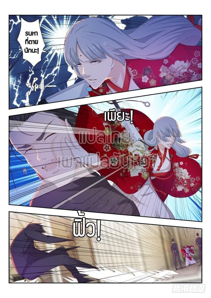 Manga-lc-com อ่านมังงะ อ่านการ์ตูน ออนไลน์ ฟรี Rebirth Of the Urban Immortal Cultivator ตอนที่ 1 2 3 4 5 6 7 8 9 10 11 12 13 14 ฟรี ไม่มีโฆษณา Manga-lc - อ่าน มังงะ อ่าน การ์ตูน ออนไลน์ อ่านมังงะ ฟรี