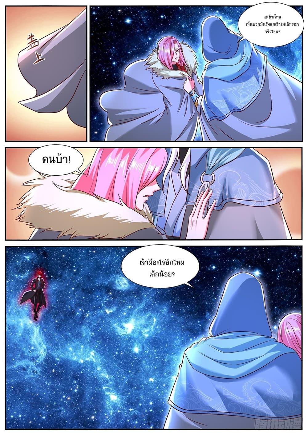 Manga-lc-com อ่านมังงะ อ่านการ์ตูน ออนไลน์ ฟรี Rebirth Of the Urban Immortal Cultivator ตอนที่ 1 2 3 4 5 6 7 8 9 10 11 12 13 14 ฟรี ไม่มีโฆษณา Manga-lc - อ่าน มังงะ อ่าน การ์ตูน ออนไลน์ อ่านมังงะ ฟรี