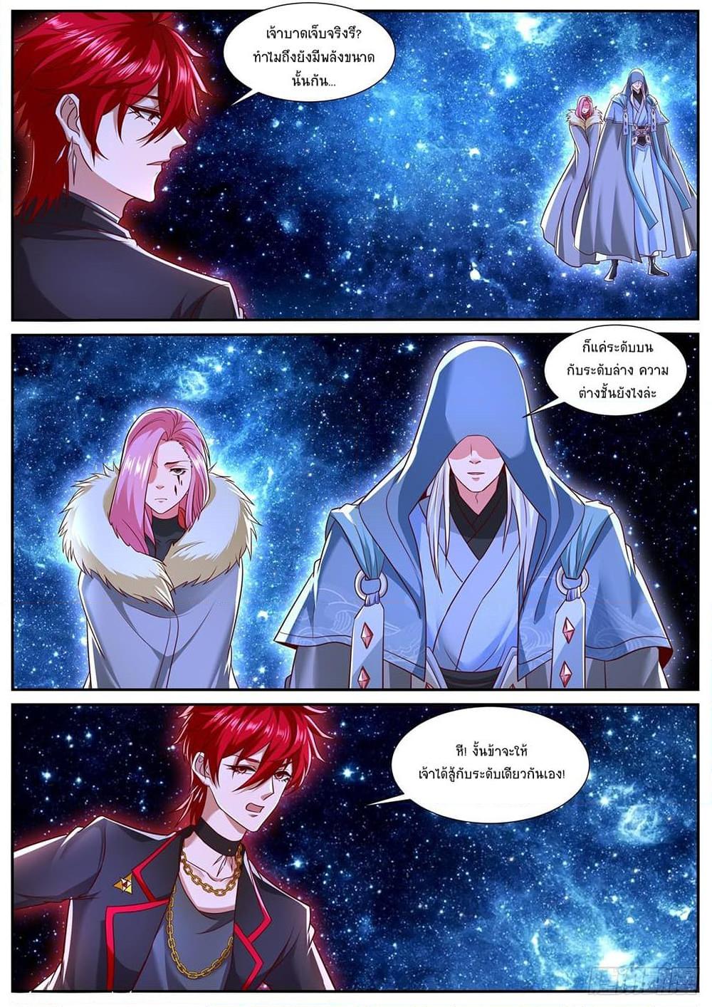 Manga-lc-com อ่านมังงะ อ่านการ์ตูน ออนไลน์ ฟรี Rebirth Of the Urban Immortal Cultivator ตอนที่ 1 2 3 4 5 6 7 8 9 10 11 12 13 14 ฟรี ไม่มีโฆษณา Manga-lc - อ่าน มังงะ อ่าน การ์ตูน ออนไลน์ อ่านมังงะ ฟรี