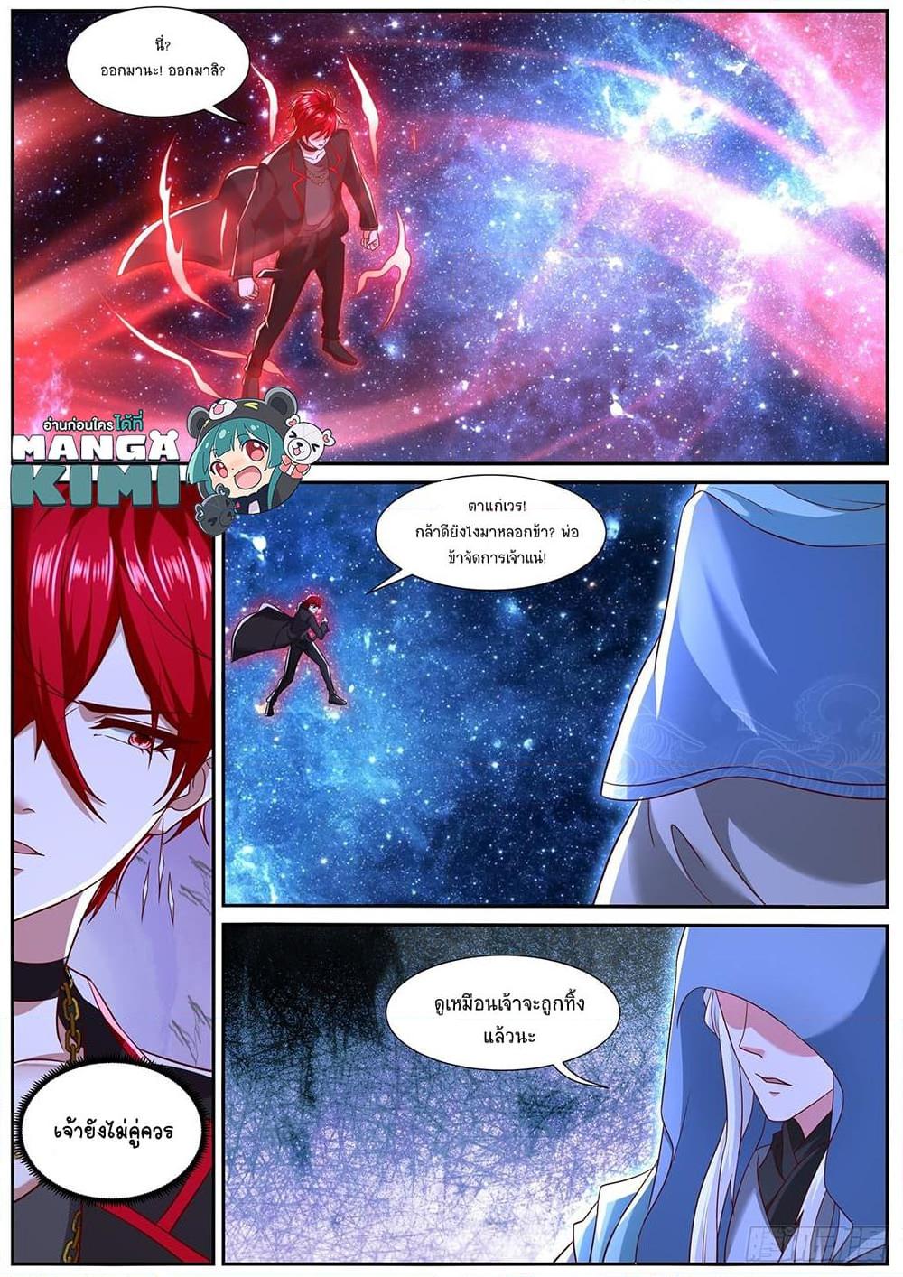 Manga-lc-com อ่านมังงะ อ่านการ์ตูน ออนไลน์ ฟรี Rebirth Of the Urban Immortal Cultivator ตอนที่ 1 2 3 4 5 6 7 8 9 10 11 12 13 14 ฟรี ไม่มีโฆษณา Manga-lc - อ่าน มังงะ อ่าน การ์ตูน ออนไลน์ อ่านมังงะ ฟรี