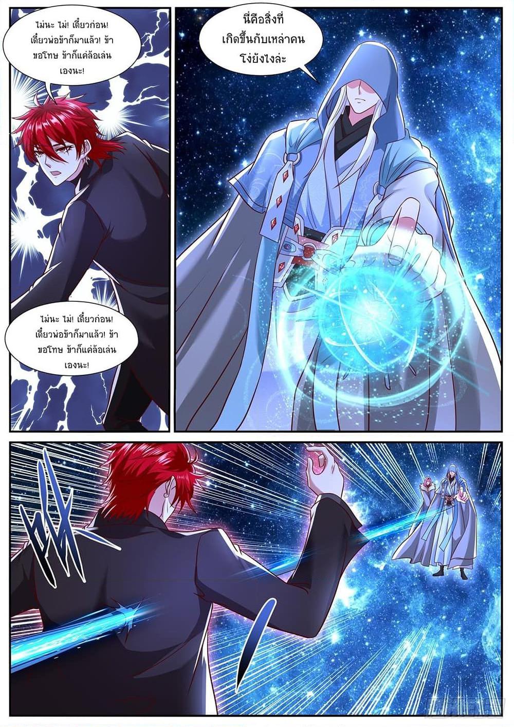 Manga-lc-com อ่านมังงะ อ่านการ์ตูน ออนไลน์ ฟรี Rebirth Of the Urban Immortal Cultivator ตอนที่ 1 2 3 4 5 6 7 8 9 10 11 12 13 14 ฟรี ไม่มีโฆษณา Manga-lc - อ่าน มังงะ อ่าน การ์ตูน ออนไลน์ อ่านมังงะ ฟรี