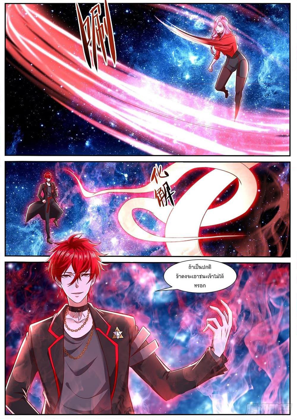 Manga-lc-com อ่านมังงะ อ่านการ์ตูน ออนไลน์ ฟรี Rebirth Of the Urban Immortal Cultivator ตอนที่ 1 2 3 4 5 6 7 8 9 10 11 12 13 14 ฟรี ไม่มีโฆษณา Manga-lc - อ่าน มังงะ อ่าน การ์ตูน ออนไลน์ อ่านมังงะ ฟรี