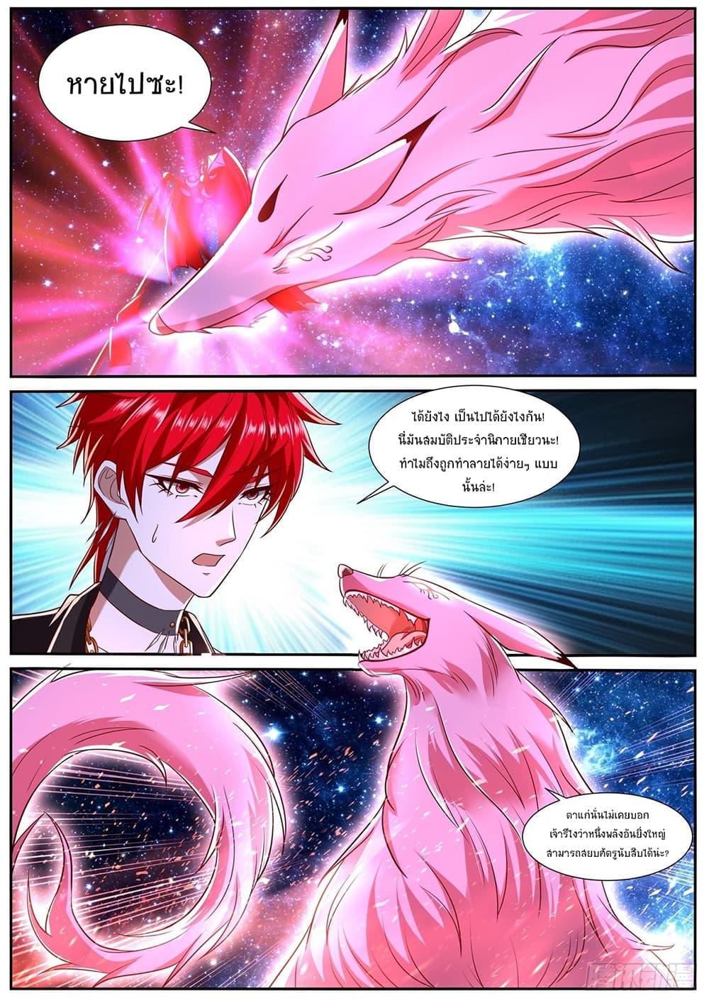 Manga-lc-com อ่านมังงะ อ่านการ์ตูน ออนไลน์ ฟรี Rebirth Of the Urban Immortal Cultivator ตอนที่ 1 2 3 4 5 6 7 8 9 10 11 12 13 14 ฟรี ไม่มีโฆษณา Manga-lc - อ่าน มังงะ อ่าน การ์ตูน ออนไลน์ อ่านมังงะ ฟรี