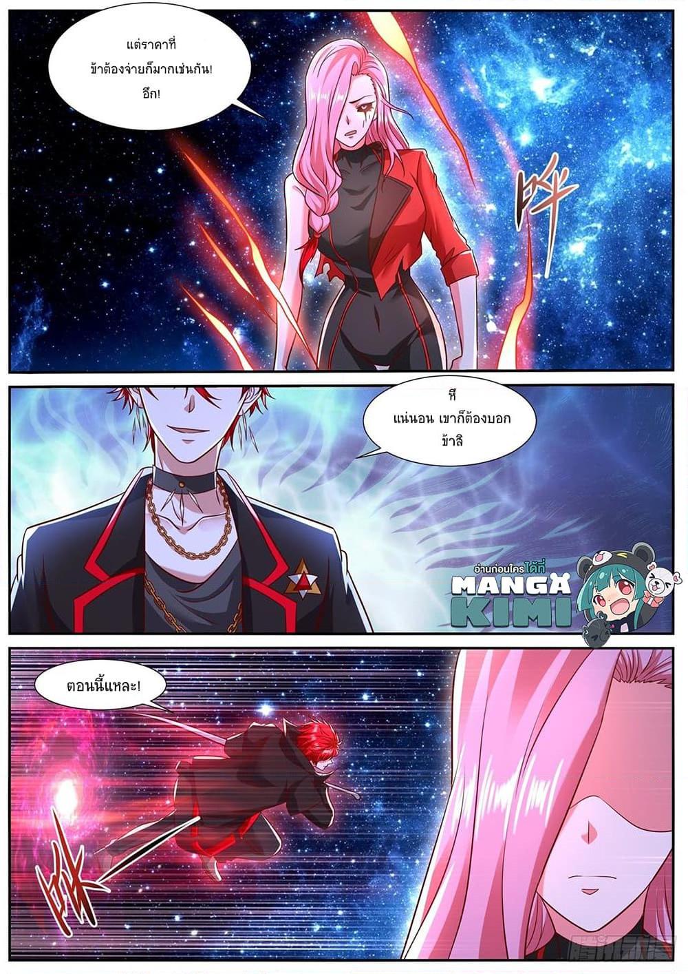 Manga-lc-com อ่านมังงะ อ่านการ์ตูน ออนไลน์ ฟรี Rebirth Of the Urban Immortal Cultivator ตอนที่ 1 2 3 4 5 6 7 8 9 10 11 12 13 14 ฟรี ไม่มีโฆษณา Manga-lc - อ่าน มังงะ อ่าน การ์ตูน ออนไลน์ อ่านมังงะ ฟรี