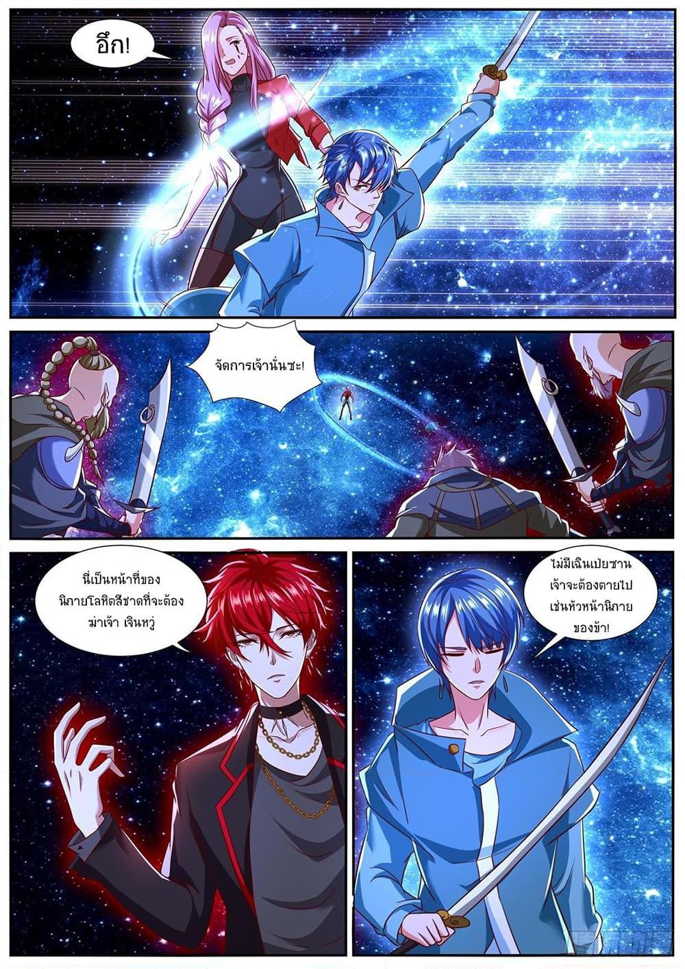 Manga-lc-com อ่านมังงะ อ่านการ์ตูน ออนไลน์ ฟรี Rebirth Of the Urban Immortal Cultivator ตอนที่ 1 2 3 4 5 6 7 8 9 10 11 12 13 14 ฟรี ไม่มีโฆษณา Manga-lc - อ่าน มังงะ อ่าน การ์ตูน ออนไลน์ อ่านมังงะ ฟรี