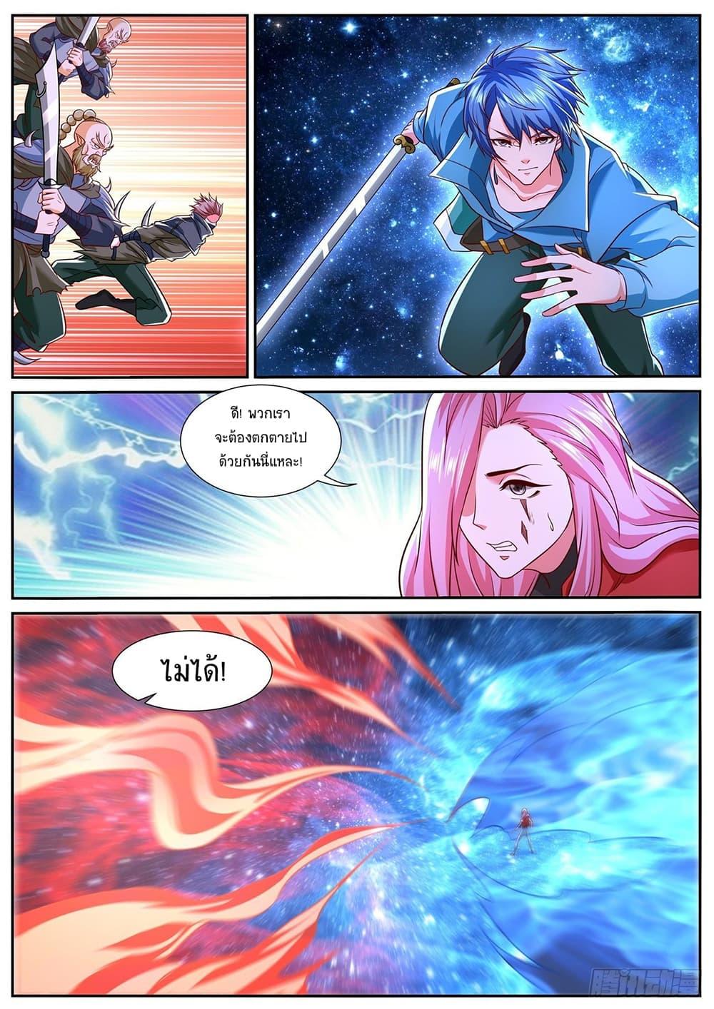 Manga-lc-com อ่านมังงะ อ่านการ์ตูน ออนไลน์ ฟรี Rebirth Of the Urban Immortal Cultivator ตอนที่ 1 2 3 4 5 6 7 8 9 10 11 12 13 14 ฟรี ไม่มีโฆษณา Manga-lc - อ่าน มังงะ อ่าน การ์ตูน ออนไลน์ อ่านมังงะ ฟรี