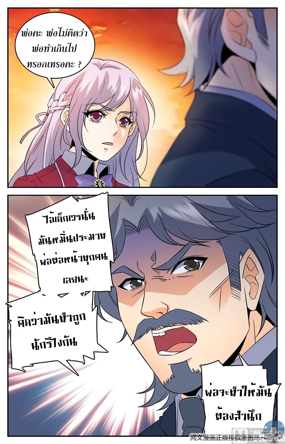 Manga-lc-com อ่านมังงะ อ่านการ์ตูน ออนไลน์ ฟรี Versatile Mage ตอนที่ 1 2 3 4 5 6 7 8 9 10 11 12 13 14 ฟรี ไม่มีโฆษณา Manga-lc - อ่าน มังงะ อ่าน การ์ตูน ออนไลน์ อ่านมังงะ ฟรี