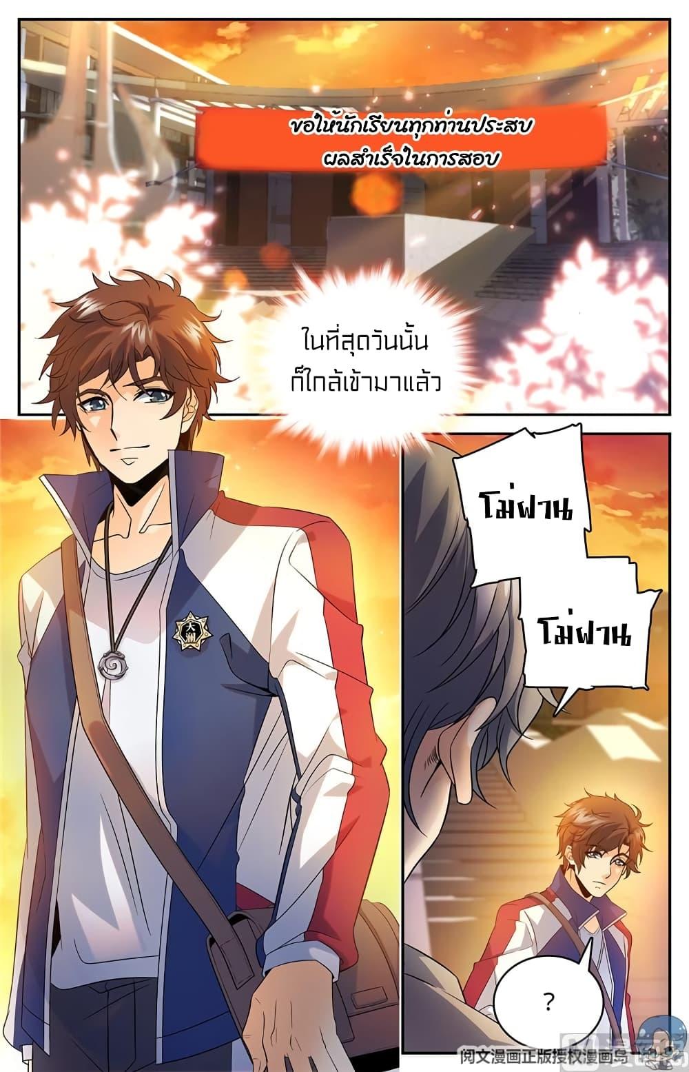 Manga-lc-com อ่านมังงะ อ่านการ์ตูน ออนไลน์ ฟรี Versatile Mage ตอนที่ 1 2 3 4 5 6 7 8 9 10 11 12 13 14 ฟรี ไม่มีโฆษณา Manga-lc - อ่าน มังงะ อ่าน การ์ตูน ออนไลน์ อ่านมังงะ ฟรี