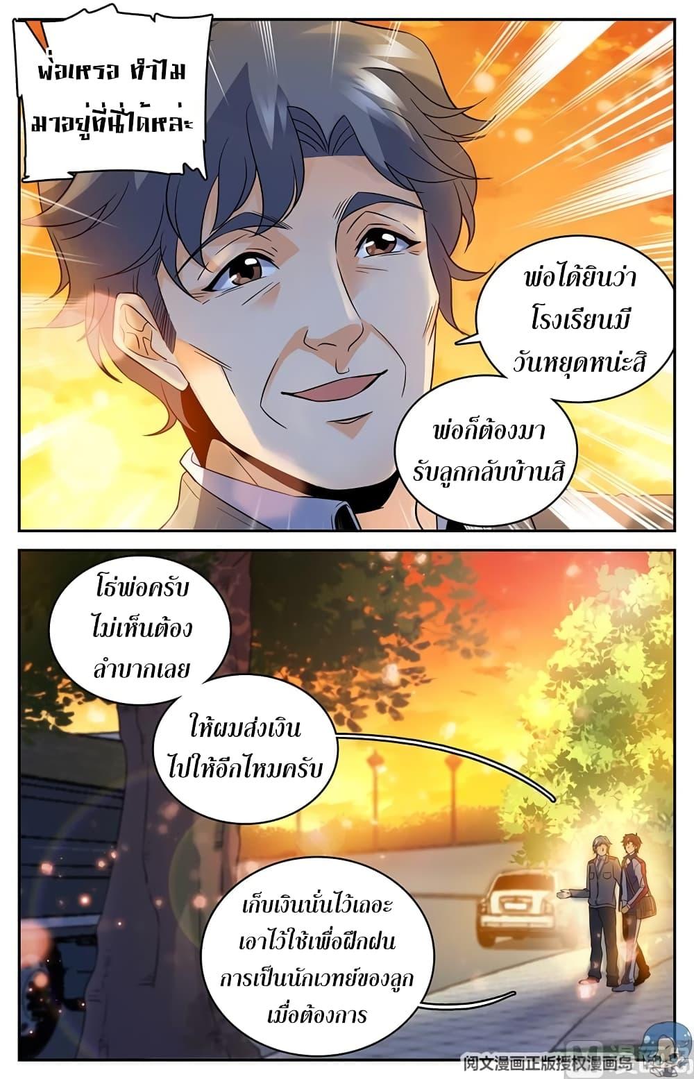 Manga-lc-com อ่านมังงะ อ่านการ์ตูน ออนไลน์ ฟรี Versatile Mage ตอนที่ 1 2 3 4 5 6 7 8 9 10 11 12 13 14 ฟรี ไม่มีโฆษณา Manga-lc - อ่าน มังงะ อ่าน การ์ตูน ออนไลน์ อ่านมังงะ ฟรี