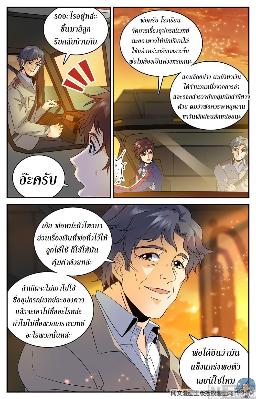 Manga-lc-com อ่านมังงะ อ่านการ์ตูน ออนไลน์ ฟรี Versatile Mage ตอนที่ 1 2 3 4 5 6 7 8 9 10 11 12 13 14 ฟรี ไม่มีโฆษณา Manga-lc - อ่าน มังงะ อ่าน การ์ตูน ออนไลน์ อ่านมังงะ ฟรี