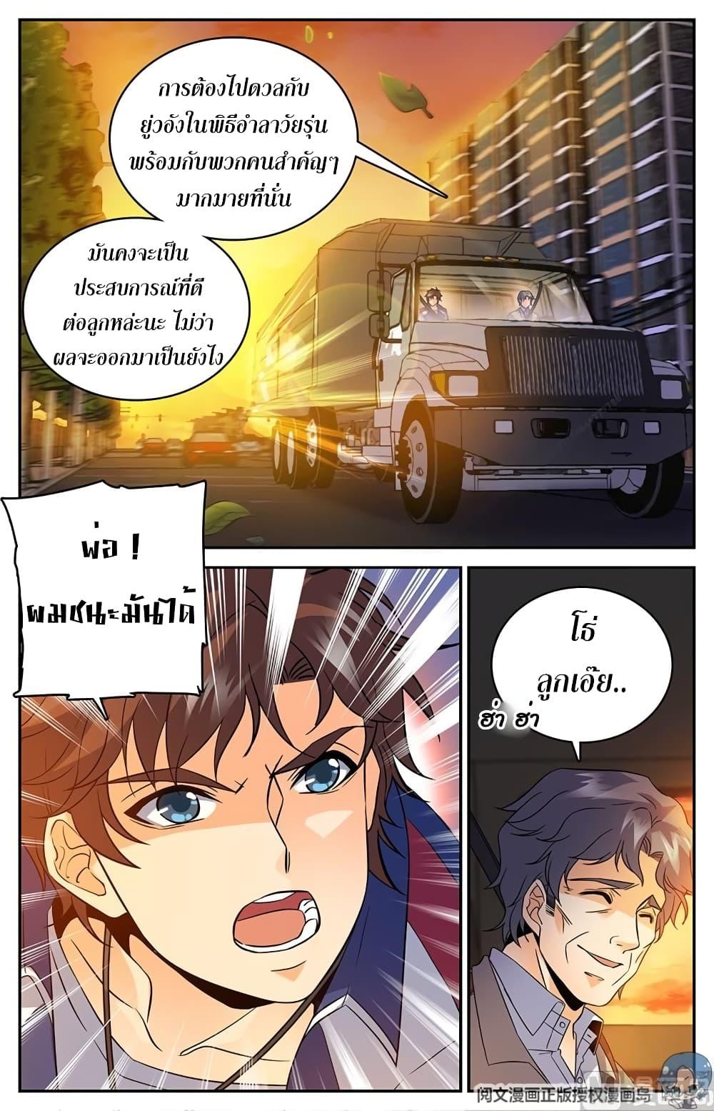 Manga-lc-com อ่านมังงะ อ่านการ์ตูน ออนไลน์ ฟรี Versatile Mage ตอนที่ 1 2 3 4 5 6 7 8 9 10 11 12 13 14 ฟรี ไม่มีโฆษณา Manga-lc - อ่าน มังงะ อ่าน การ์ตูน ออนไลน์ อ่านมังงะ ฟรี