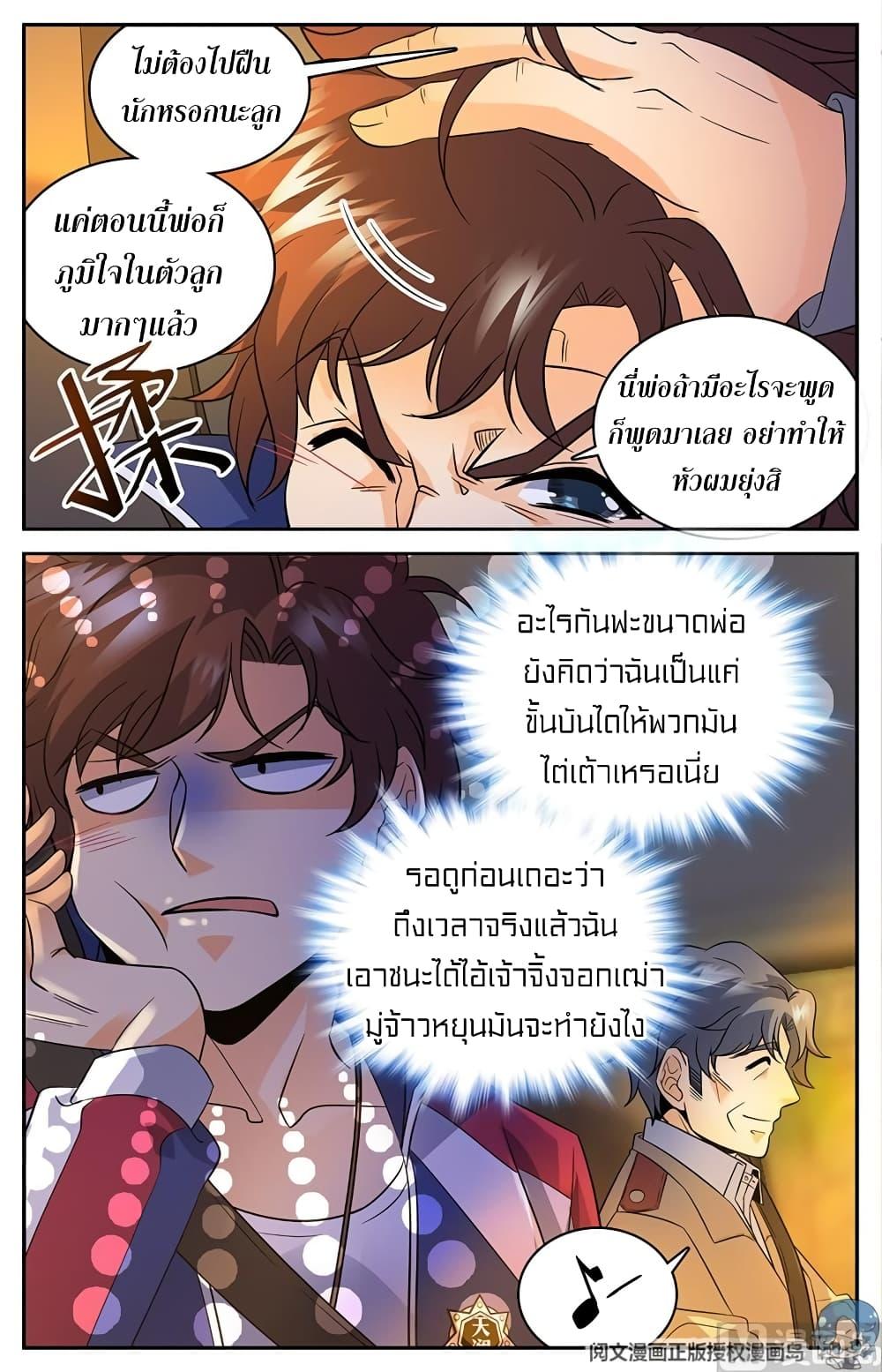 Manga-lc-com อ่านมังงะ อ่านการ์ตูน ออนไลน์ ฟรี Versatile Mage ตอนที่ 1 2 3 4 5 6 7 8 9 10 11 12 13 14 ฟรี ไม่มีโฆษณา Manga-lc - อ่าน มังงะ อ่าน การ์ตูน ออนไลน์ อ่านมังงะ ฟรี