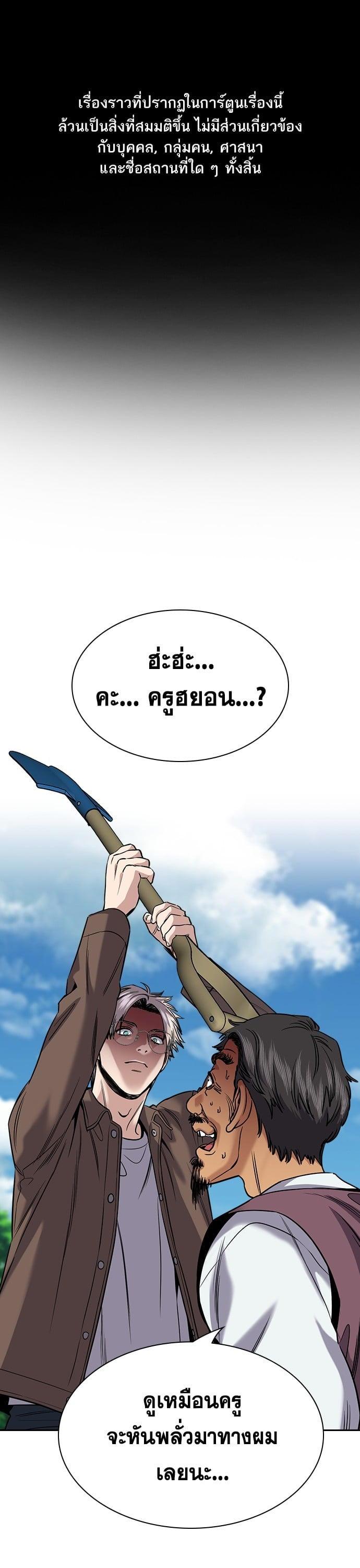 Manga-lc-com อ่านมังงะ อ่านการ์ตูน ออนไลน์ ฟรี True Education การศึกษาที่แท้ทรู ตอนที่ 1 2 3 4 5 6 7 8 9 10 11 12 13 14 ฟรี ไม่มีโฆษณา Manga-lc - อ่าน มังงะ อ่าน การ์ตูน ออนไลน์ อ่านมังงะ ฟรี