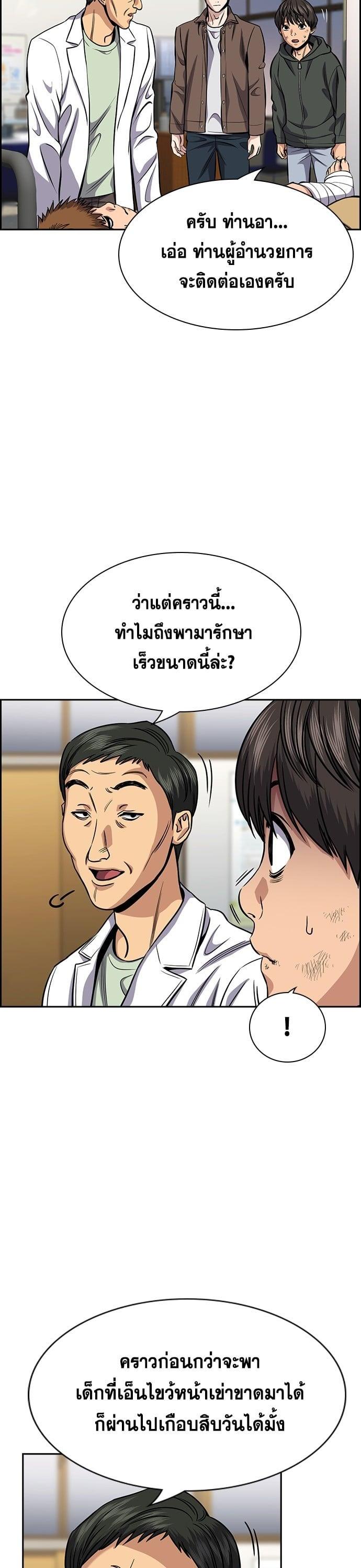 Manga-lc-com อ่านมังงะ อ่านการ์ตูน ออนไลน์ ฟรี True Education การศึกษาที่แท้ทรู ตอนที่ 1 2 3 4 5 6 7 8 9 10 11 12 13 14 ฟรี ไม่มีโฆษณา Manga-lc - อ่าน มังงะ อ่าน การ์ตูน ออนไลน์ อ่านมังงะ ฟรี