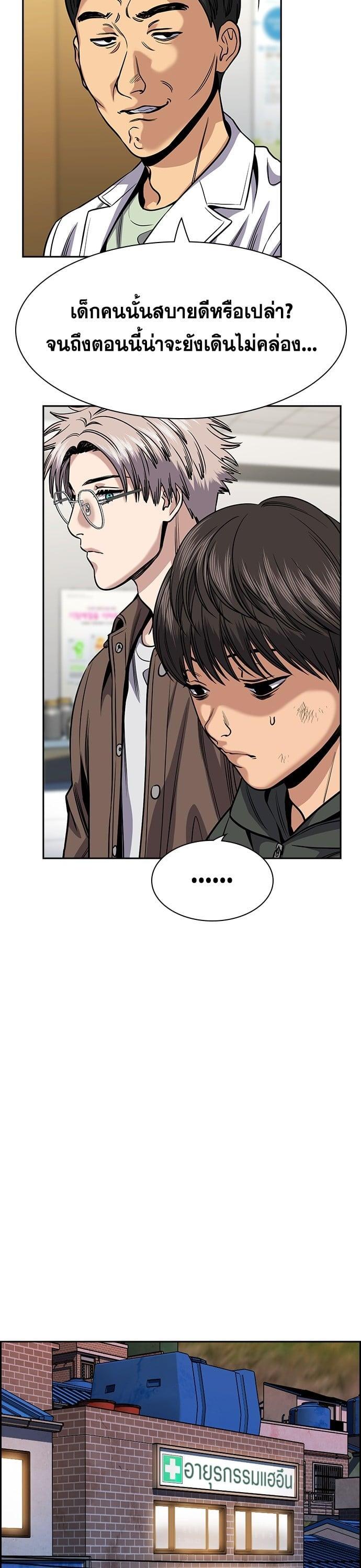 Manga-lc-com อ่านมังงะ อ่านการ์ตูน ออนไลน์ ฟรี True Education การศึกษาที่แท้ทรู ตอนที่ 1 2 3 4 5 6 7 8 9 10 11 12 13 14 ฟรี ไม่มีโฆษณา Manga-lc - อ่าน มังงะ อ่าน การ์ตูน ออนไลน์ อ่านมังงะ ฟรี