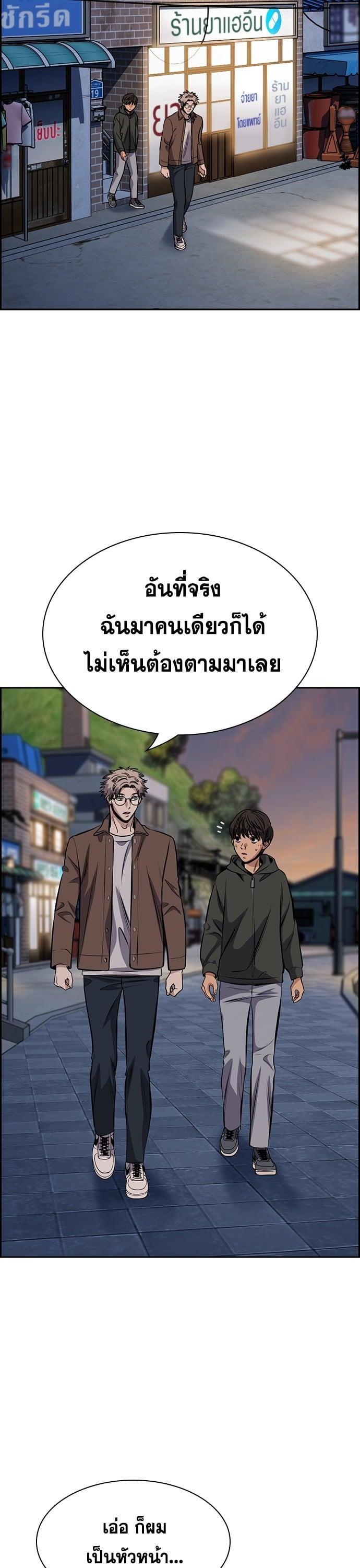 Manga-lc-com อ่านมังงะ อ่านการ์ตูน ออนไลน์ ฟรี True Education การศึกษาที่แท้ทรู ตอนที่ 1 2 3 4 5 6 7 8 9 10 11 12 13 14 ฟรี ไม่มีโฆษณา Manga-lc - อ่าน มังงะ อ่าน การ์ตูน ออนไลน์ อ่านมังงะ ฟรี