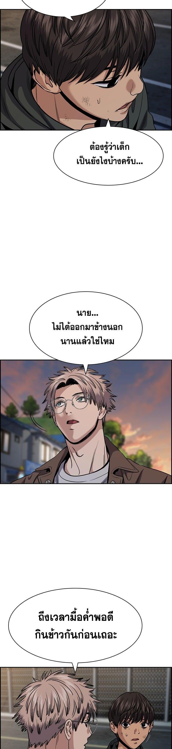 Manga-lc-com อ่านมังงะ อ่านการ์ตูน ออนไลน์ ฟรี True Education การศึกษาที่แท้ทรู ตอนที่ 1 2 3 4 5 6 7 8 9 10 11 12 13 14 ฟรี ไม่มีโฆษณา Manga-lc - อ่าน มังงะ อ่าน การ์ตูน ออนไลน์ อ่านมังงะ ฟรี