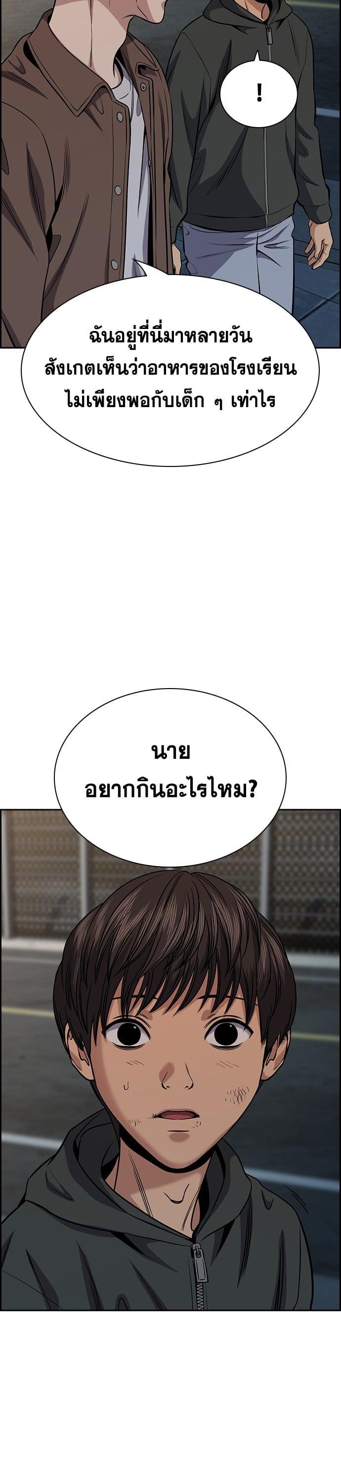 Manga-lc-com อ่านมังงะ อ่านการ์ตูน ออนไลน์ ฟรี True Education การศึกษาที่แท้ทรู ตอนที่ 1 2 3 4 5 6 7 8 9 10 11 12 13 14 ฟรี ไม่มีโฆษณา Manga-lc - อ่าน มังงะ อ่าน การ์ตูน ออนไลน์ อ่านมังงะ ฟรี