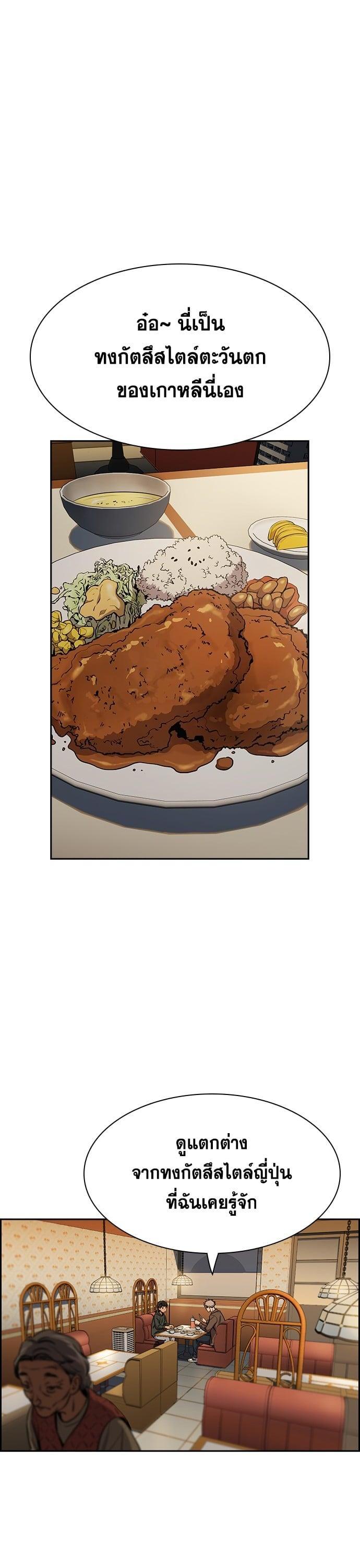 Manga-lc-com อ่านมังงะ อ่านการ์ตูน ออนไลน์ ฟรี True Education การศึกษาที่แท้ทรู ตอนที่ 1 2 3 4 5 6 7 8 9 10 11 12 13 14 ฟรี ไม่มีโฆษณา Manga-lc - อ่าน มังงะ อ่าน การ์ตูน ออนไลน์ อ่านมังงะ ฟรี