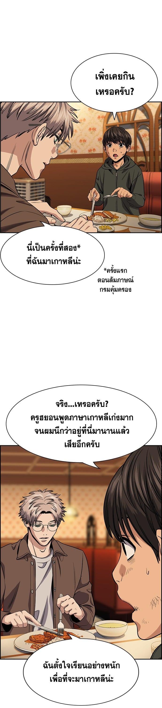 Manga-lc-com อ่านมังงะ อ่านการ์ตูน ออนไลน์ ฟรี True Education การศึกษาที่แท้ทรู ตอนที่ 1 2 3 4 5 6 7 8 9 10 11 12 13 14 ฟรี ไม่มีโฆษณา Manga-lc - อ่าน มังงะ อ่าน การ์ตูน ออนไลน์ อ่านมังงะ ฟรี