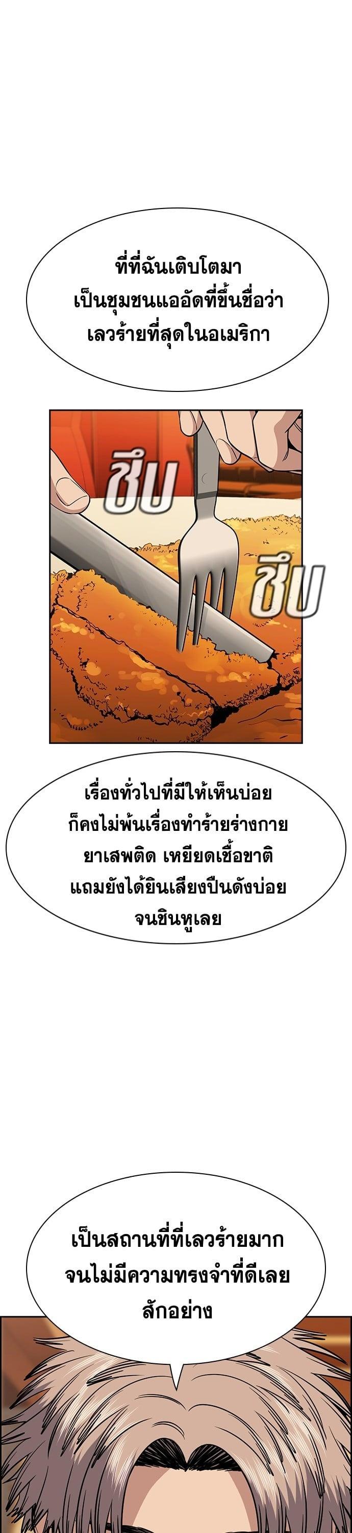 Manga-lc-com อ่านมังงะ อ่านการ์ตูน ออนไลน์ ฟรี True Education การศึกษาที่แท้ทรู ตอนที่ 1 2 3 4 5 6 7 8 9 10 11 12 13 14 ฟรี ไม่มีโฆษณา Manga-lc - อ่าน มังงะ อ่าน การ์ตูน ออนไลน์ อ่านมังงะ ฟรี