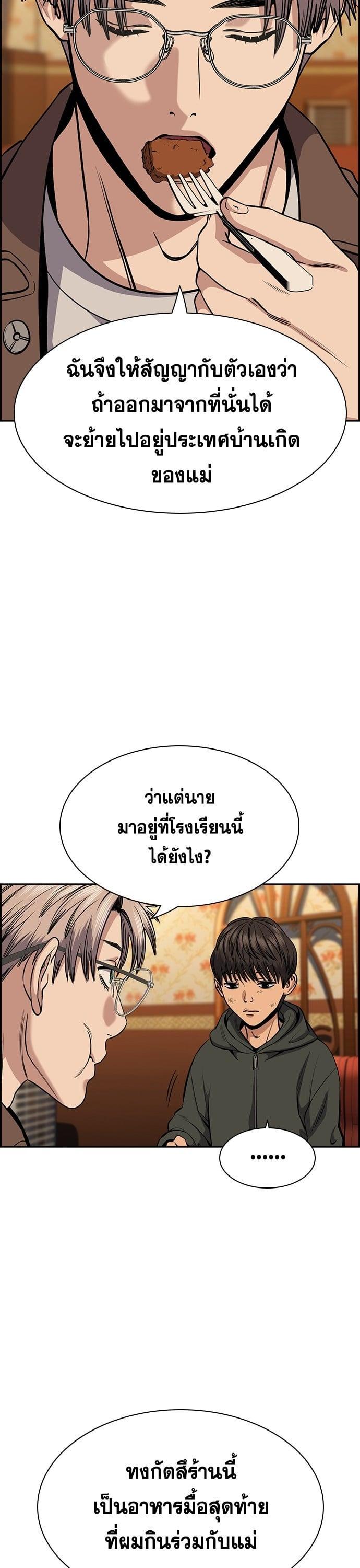 Manga-lc-com อ่านมังงะ อ่านการ์ตูน ออนไลน์ ฟรี True Education การศึกษาที่แท้ทรู ตอนที่ 1 2 3 4 5 6 7 8 9 10 11 12 13 14 ฟรี ไม่มีโฆษณา Manga-lc - อ่าน มังงะ อ่าน การ์ตูน ออนไลน์ อ่านมังงะ ฟรี