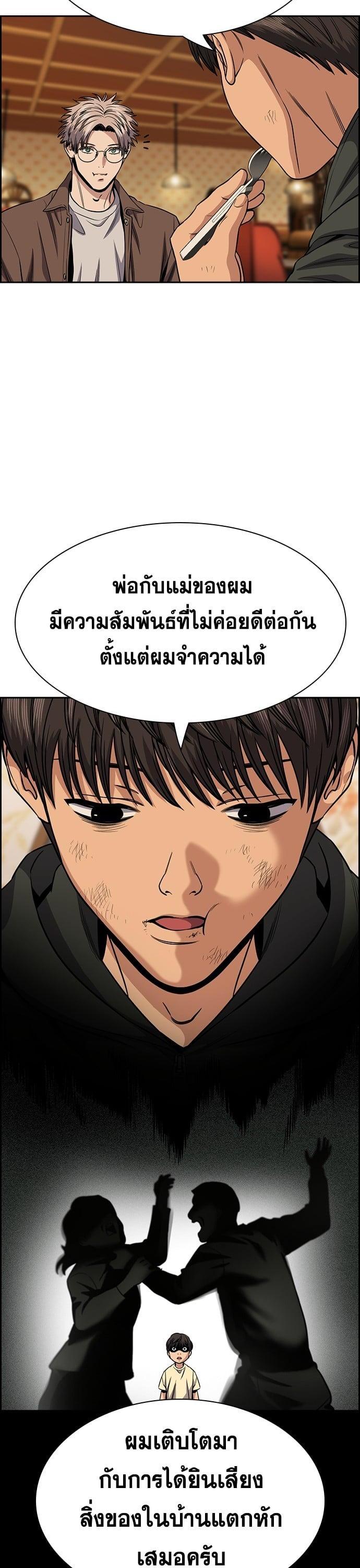 Manga-lc-com อ่านมังงะ อ่านการ์ตูน ออนไลน์ ฟรี True Education การศึกษาที่แท้ทรู ตอนที่ 1 2 3 4 5 6 7 8 9 10 11 12 13 14 ฟรี ไม่มีโฆษณา Manga-lc - อ่าน มังงะ อ่าน การ์ตูน ออนไลน์ อ่านมังงะ ฟรี