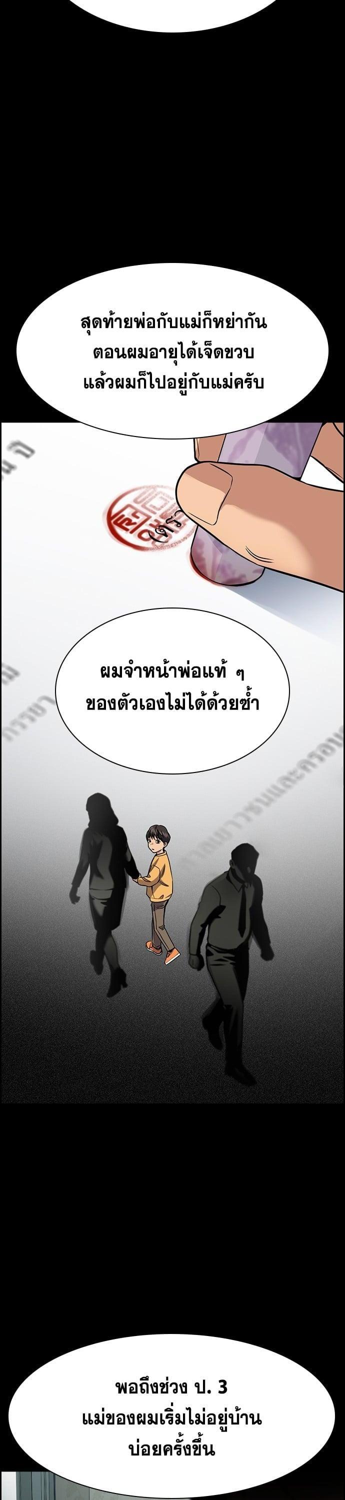 Manga-lc-com อ่านมังงะ อ่านการ์ตูน ออนไลน์ ฟรี True Education การศึกษาที่แท้ทรู ตอนที่ 1 2 3 4 5 6 7 8 9 10 11 12 13 14 ฟรี ไม่มีโฆษณา Manga-lc - อ่าน มังงะ อ่าน การ์ตูน ออนไลน์ อ่านมังงะ ฟรี