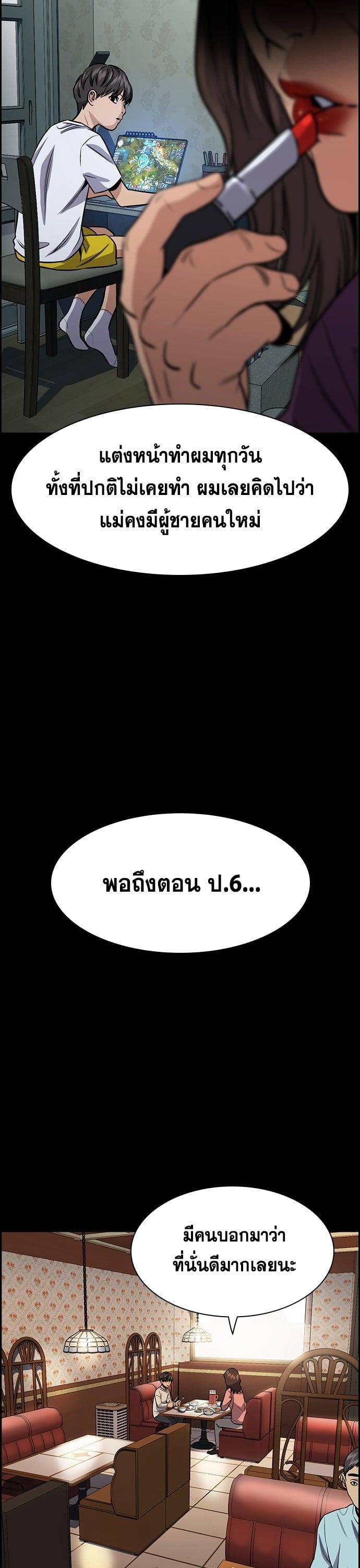 Manga-lc-com อ่านมังงะ อ่านการ์ตูน ออนไลน์ ฟรี True Education การศึกษาที่แท้ทรู ตอนที่ 1 2 3 4 5 6 7 8 9 10 11 12 13 14 ฟรี ไม่มีโฆษณา Manga-lc - อ่าน มังงะ อ่าน การ์ตูน ออนไลน์ อ่านมังงะ ฟรี