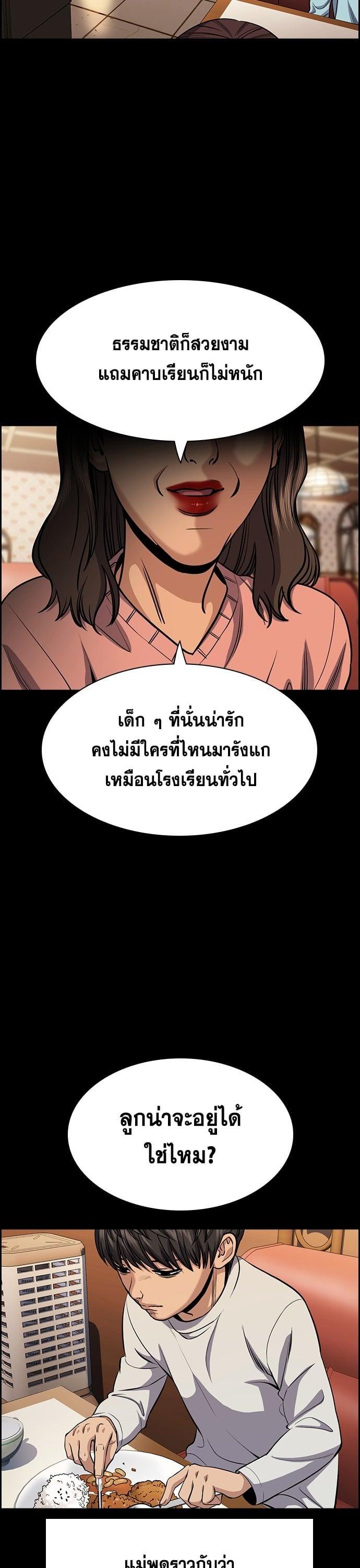 Manga-lc-com อ่านมังงะ อ่านการ์ตูน ออนไลน์ ฟรี True Education การศึกษาที่แท้ทรู ตอนที่ 1 2 3 4 5 6 7 8 9 10 11 12 13 14 ฟรี ไม่มีโฆษณา Manga-lc - อ่าน มังงะ อ่าน การ์ตูน ออนไลน์ อ่านมังงะ ฟรี