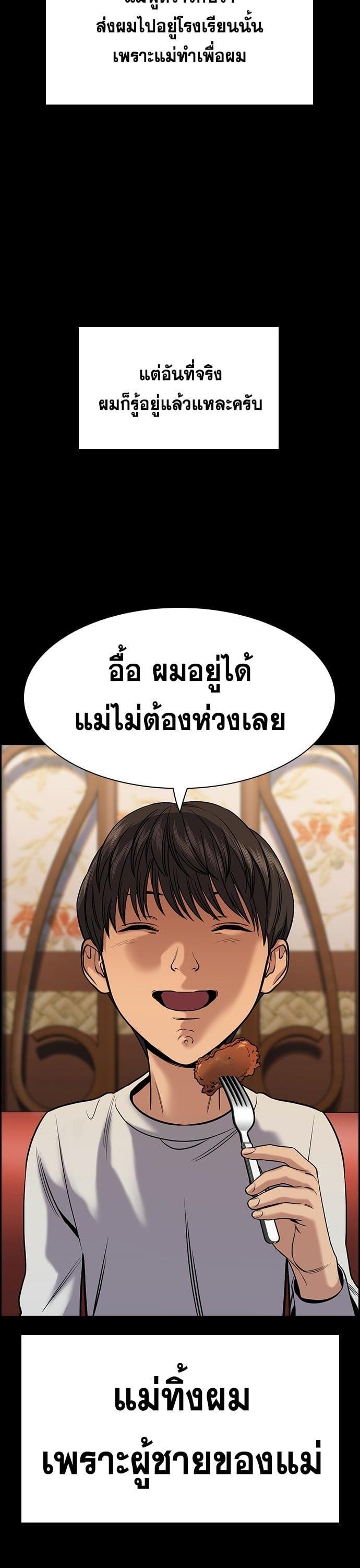 Manga-lc-com อ่านมังงะ อ่านการ์ตูน ออนไลน์ ฟรี True Education การศึกษาที่แท้ทรู ตอนที่ 1 2 3 4 5 6 7 8 9 10 11 12 13 14 ฟรี ไม่มีโฆษณา Manga-lc - อ่าน มังงะ อ่าน การ์ตูน ออนไลน์ อ่านมังงะ ฟรี