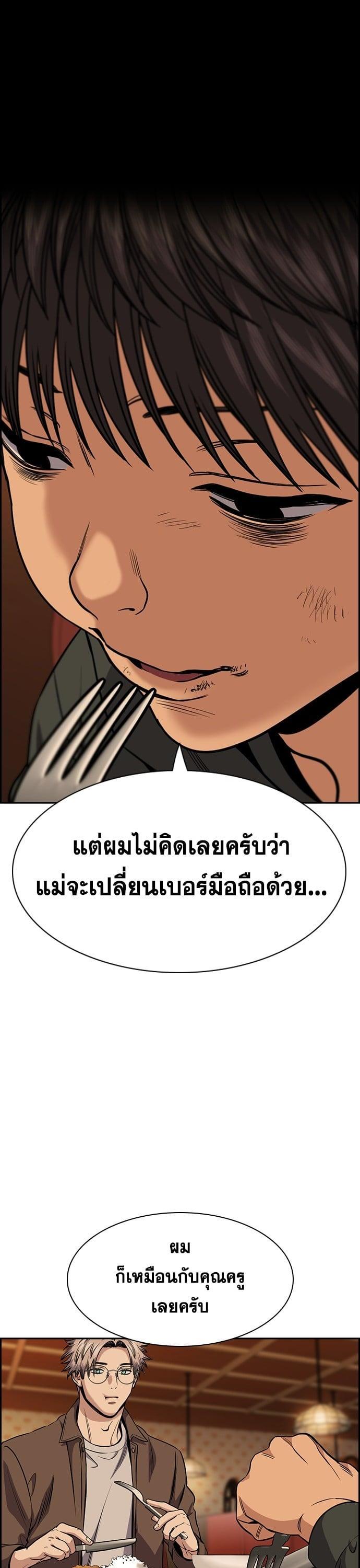 Manga-lc-com อ่านมังงะ อ่านการ์ตูน ออนไลน์ ฟรี True Education การศึกษาที่แท้ทรู ตอนที่ 1 2 3 4 5 6 7 8 9 10 11 12 13 14 ฟรี ไม่มีโฆษณา Manga-lc - อ่าน มังงะ อ่าน การ์ตูน ออนไลน์ อ่านมังงะ ฟรี