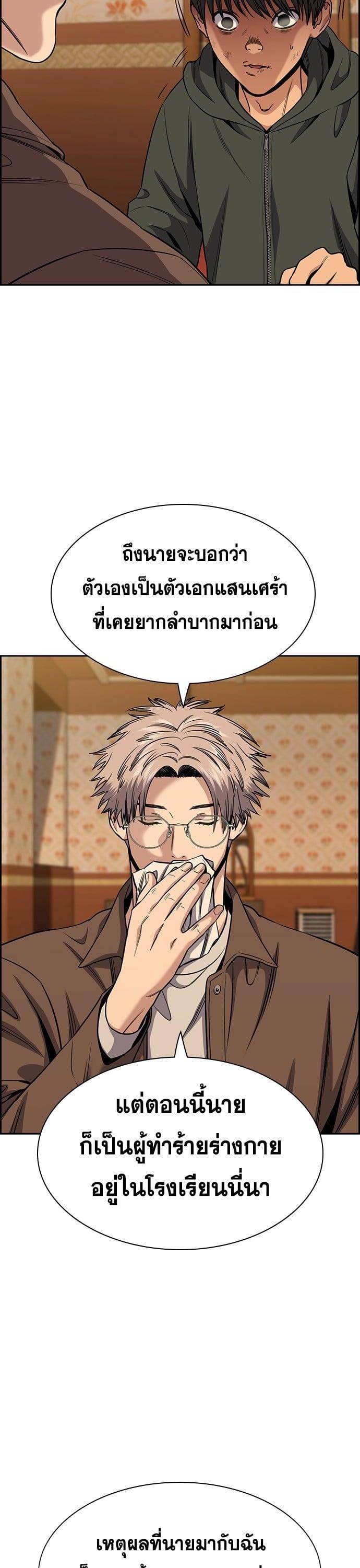 Manga-lc-com อ่านมังงะ อ่านการ์ตูน ออนไลน์ ฟรี True Education การศึกษาที่แท้ทรู ตอนที่ 1 2 3 4 5 6 7 8 9 10 11 12 13 14 ฟรี ไม่มีโฆษณา Manga-lc - อ่าน มังงะ อ่าน การ์ตูน ออนไลน์ อ่านมังงะ ฟรี