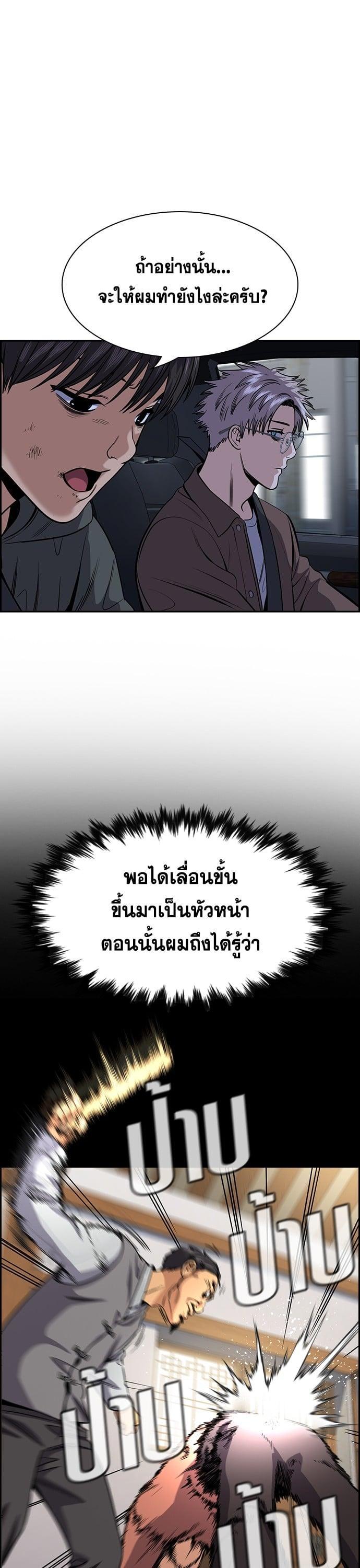 Manga-lc-com อ่านมังงะ อ่านการ์ตูน ออนไลน์ ฟรี True Education การศึกษาที่แท้ทรู ตอนที่ 1 2 3 4 5 6 7 8 9 10 11 12 13 14 ฟรี ไม่มีโฆษณา Manga-lc - อ่าน มังงะ อ่าน การ์ตูน ออนไลน์ อ่านมังงะ ฟรี