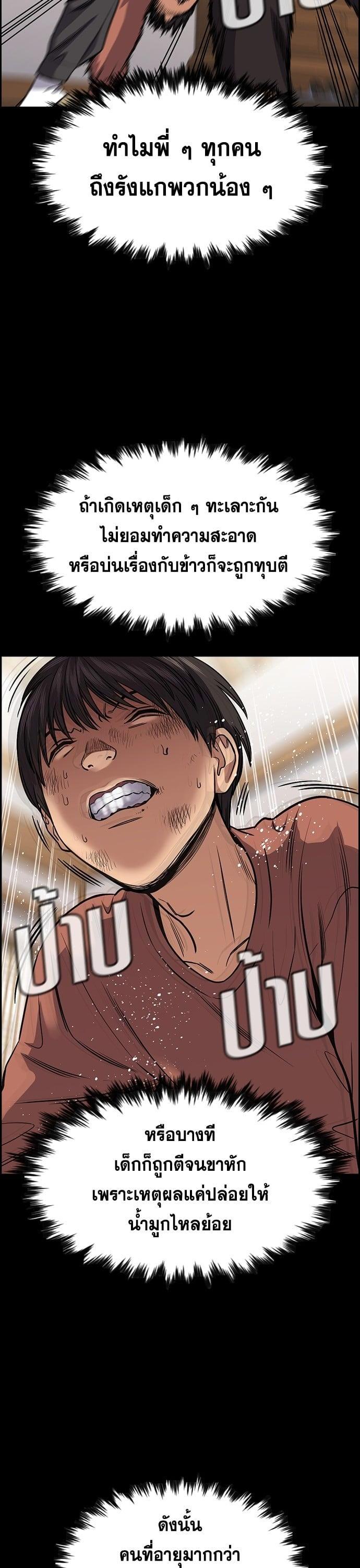 Manga-lc-com อ่านมังงะ อ่านการ์ตูน ออนไลน์ ฟรี True Education การศึกษาที่แท้ทรู ตอนที่ 1 2 3 4 5 6 7 8 9 10 11 12 13 14 ฟรี ไม่มีโฆษณา Manga-lc - อ่าน มังงะ อ่าน การ์ตูน ออนไลน์ อ่านมังงะ ฟรี