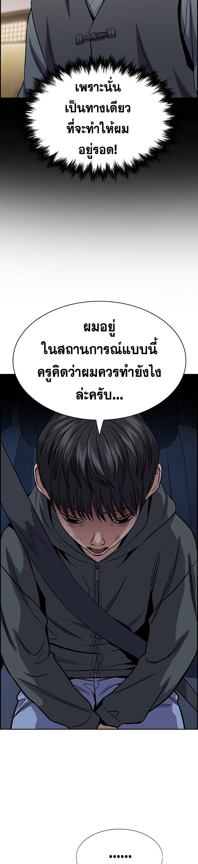 Manga-lc-com อ่านมังงะ อ่านการ์ตูน ออนไลน์ ฟรี True Education การศึกษาที่แท้ทรู ตอนที่ 1 2 3 4 5 6 7 8 9 10 11 12 13 14 ฟรี ไม่มีโฆษณา Manga-lc - อ่าน มังงะ อ่าน การ์ตูน ออนไลน์ อ่านมังงะ ฟรี