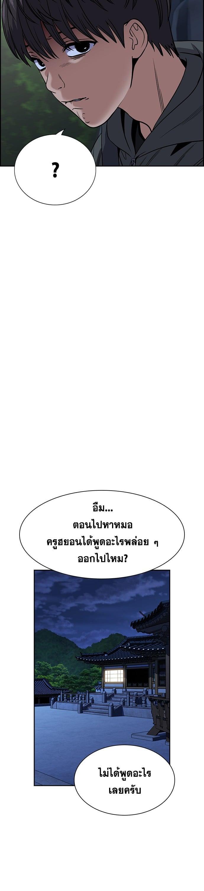 Manga-lc-com อ่านมังงะ อ่านการ์ตูน ออนไลน์ ฟรี True Education การศึกษาที่แท้ทรู ตอนที่ 1 2 3 4 5 6 7 8 9 10 11 12 13 14 ฟรี ไม่มีโฆษณา Manga-lc - อ่าน มังงะ อ่าน การ์ตูน ออนไลน์ อ่านมังงะ ฟรี