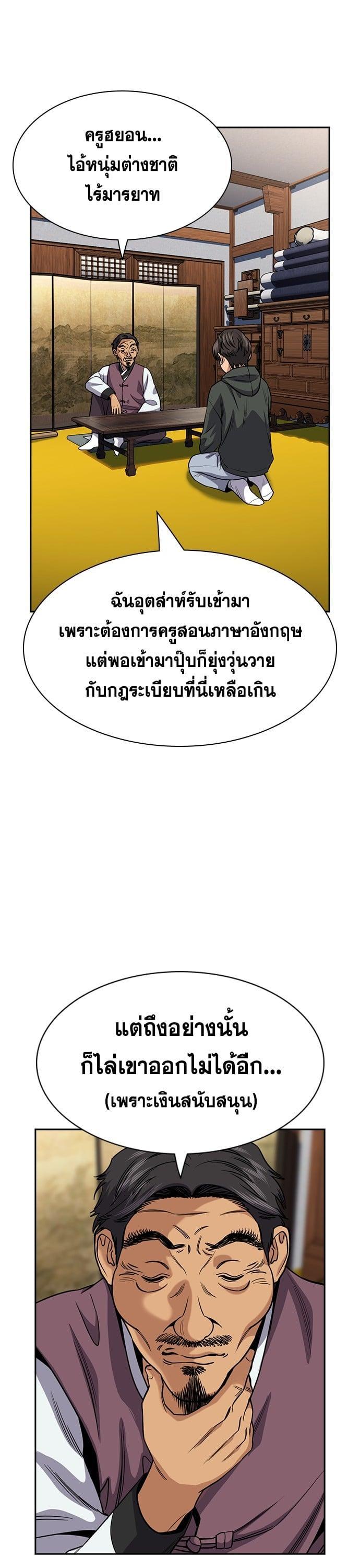 Manga-lc-com อ่านมังงะ อ่านการ์ตูน ออนไลน์ ฟรี True Education การศึกษาที่แท้ทรู ตอนที่ 1 2 3 4 5 6 7 8 9 10 11 12 13 14 ฟรี ไม่มีโฆษณา Manga-lc - อ่าน มังงะ อ่าน การ์ตูน ออนไลน์ อ่านมังงะ ฟรี