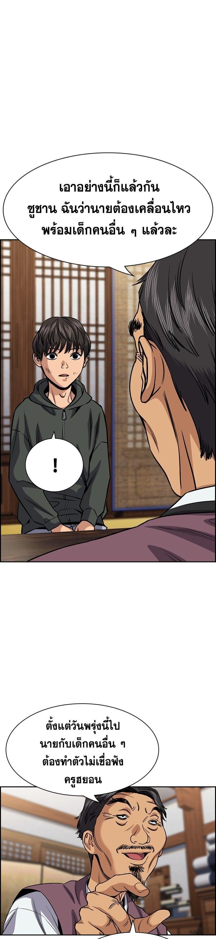 Manga-lc-com อ่านมังงะ อ่านการ์ตูน ออนไลน์ ฟรี True Education การศึกษาที่แท้ทรู ตอนที่ 1 2 3 4 5 6 7 8 9 10 11 12 13 14 ฟรี ไม่มีโฆษณา Manga-lc - อ่าน มังงะ อ่าน การ์ตูน ออนไลน์ อ่านมังงะ ฟรี