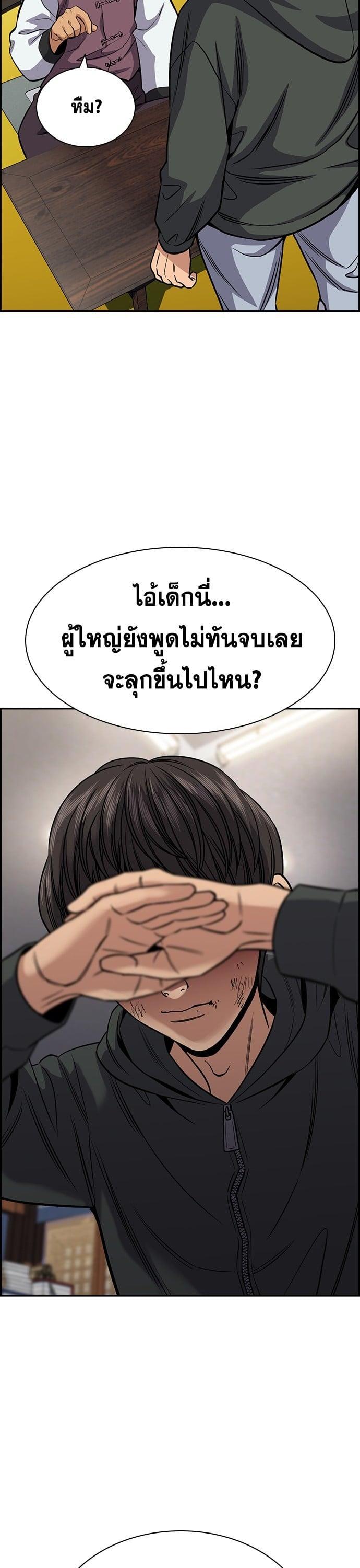 Manga-lc-com อ่านมังงะ อ่านการ์ตูน ออนไลน์ ฟรี True Education การศึกษาที่แท้ทรู ตอนที่ 1 2 3 4 5 6 7 8 9 10 11 12 13 14 ฟรี ไม่มีโฆษณา Manga-lc - อ่าน มังงะ อ่าน การ์ตูน ออนไลน์ อ่านมังงะ ฟรี