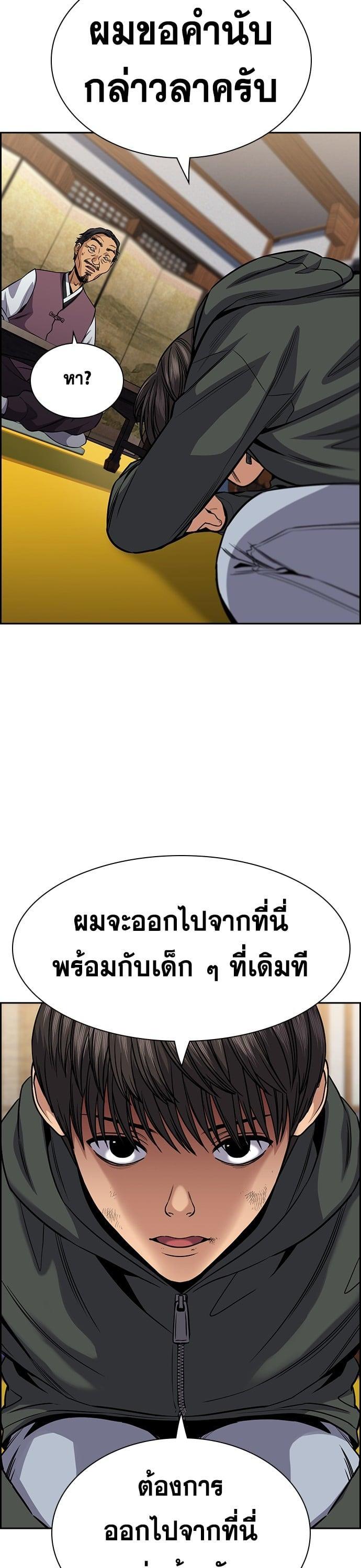 Manga-lc-com อ่านมังงะ อ่านการ์ตูน ออนไลน์ ฟรี True Education การศึกษาที่แท้ทรู ตอนที่ 1 2 3 4 5 6 7 8 9 10 11 12 13 14 ฟรี ไม่มีโฆษณา Manga-lc - อ่าน มังงะ อ่าน การ์ตูน ออนไลน์ อ่านมังงะ ฟรี