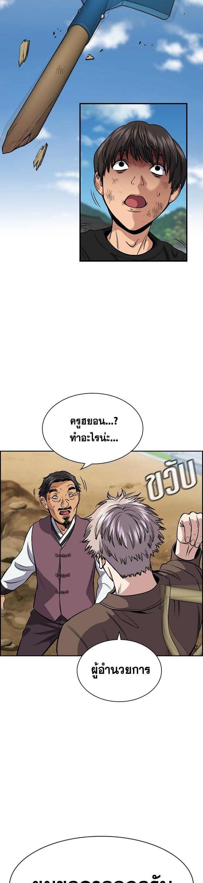 Manga-lc-com อ่านมังงะ อ่านการ์ตูน ออนไลน์ ฟรี True Education การศึกษาที่แท้ทรู ตอนที่ 1 2 3 4 5 6 7 8 9 10 11 12 13 14 ฟรี ไม่มีโฆษณา Manga-lc - อ่าน มังงะ อ่าน การ์ตูน ออนไลน์ อ่านมังงะ ฟรี
