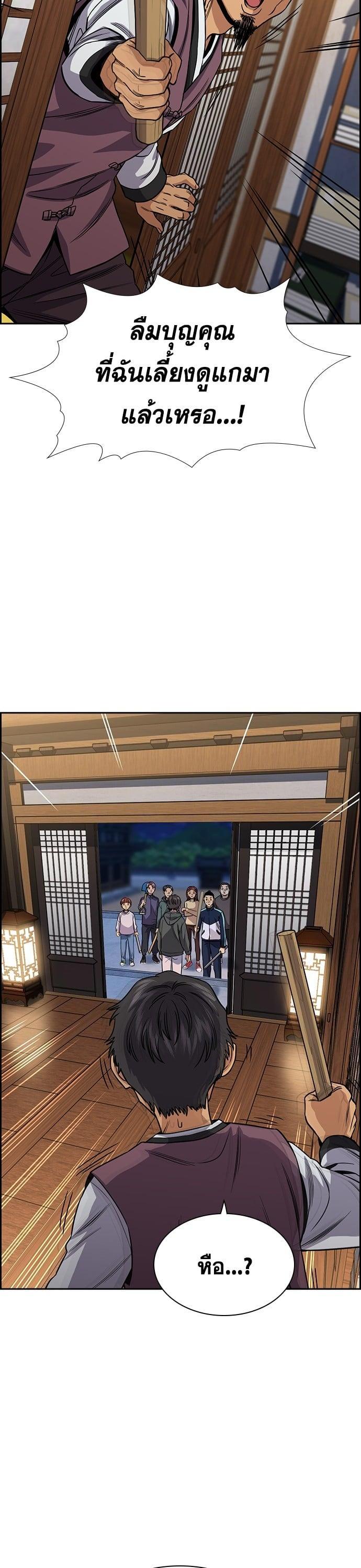 Manga-lc-com อ่านมังงะ อ่านการ์ตูน ออนไลน์ ฟรี True Education การศึกษาที่แท้ทรู ตอนที่ 1 2 3 4 5 6 7 8 9 10 11 12 13 14 ฟรี ไม่มีโฆษณา Manga-lc - อ่าน มังงะ อ่าน การ์ตูน ออนไลน์ อ่านมังงะ ฟรี