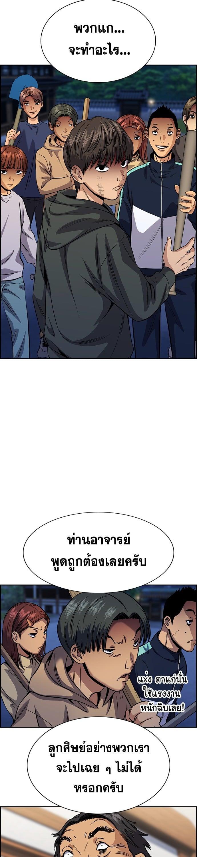 Manga-lc-com อ่านมังงะ อ่านการ์ตูน ออนไลน์ ฟรี True Education การศึกษาที่แท้ทรู ตอนที่ 1 2 3 4 5 6 7 8 9 10 11 12 13 14 ฟรี ไม่มีโฆษณา Manga-lc - อ่าน มังงะ อ่าน การ์ตูน ออนไลน์ อ่านมังงะ ฟรี