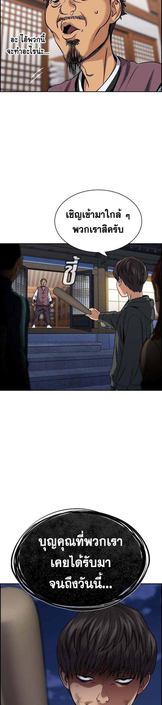 Manga-lc-com อ่านมังงะ อ่านการ์ตูน ออนไลน์ ฟรี True Education การศึกษาที่แท้ทรู ตอนที่ 1 2 3 4 5 6 7 8 9 10 11 12 13 14 ฟรี ไม่มีโฆษณา Manga-lc - อ่าน มังงะ อ่าน การ์ตูน ออนไลน์ อ่านมังงะ ฟรี