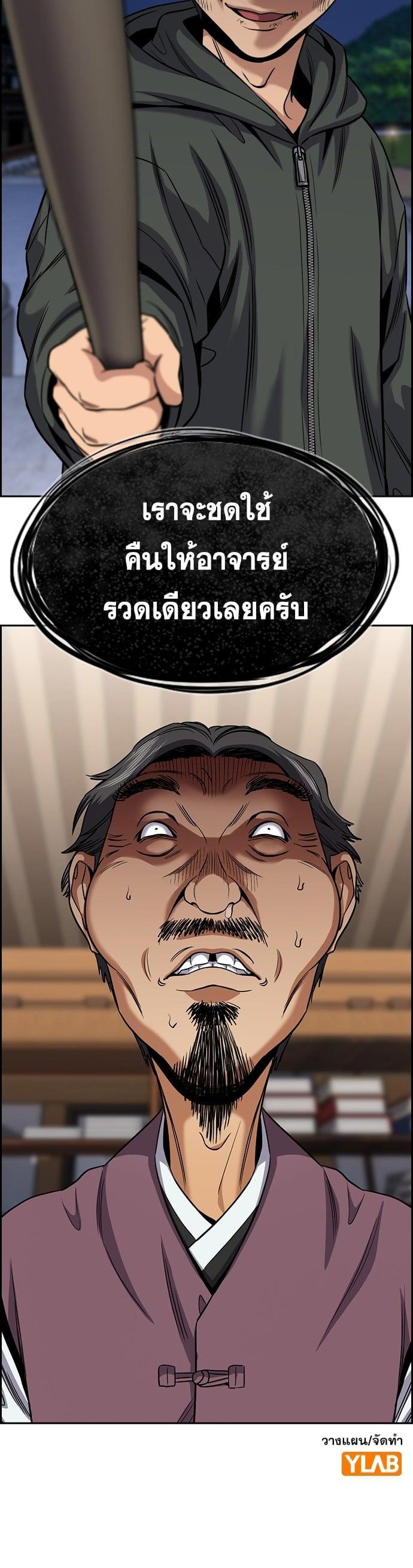 Manga-lc-com อ่านมังงะ อ่านการ์ตูน ออนไลน์ ฟรี True Education การศึกษาที่แท้ทรู ตอนที่ 1 2 3 4 5 6 7 8 9 10 11 12 13 14 ฟรี ไม่มีโฆษณา Manga-lc - อ่าน มังงะ อ่าน การ์ตูน ออนไลน์ อ่านมังงะ ฟรี