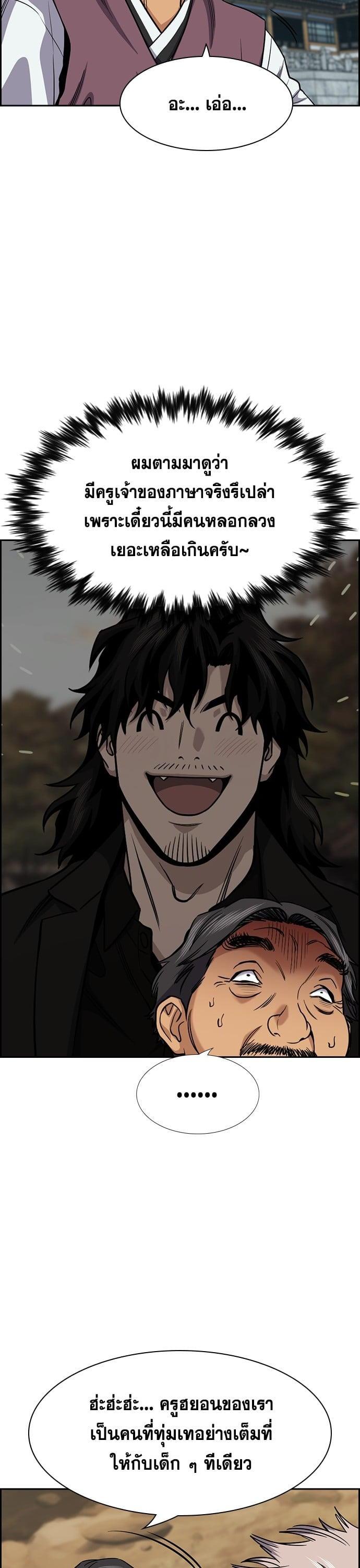 Manga-lc-com อ่านมังงะ อ่านการ์ตูน ออนไลน์ ฟรี True Education การศึกษาที่แท้ทรู ตอนที่ 1 2 3 4 5 6 7 8 9 10 11 12 13 14 ฟรี ไม่มีโฆษณา Manga-lc - อ่าน มังงะ อ่าน การ์ตูน ออนไลน์ อ่านมังงะ ฟรี