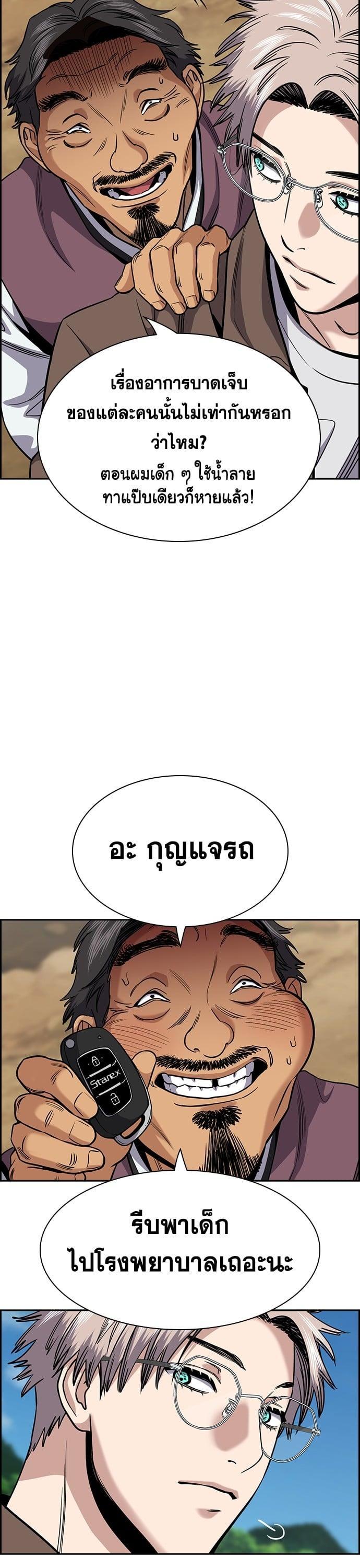 Manga-lc-com อ่านมังงะ อ่านการ์ตูน ออนไลน์ ฟรี True Education การศึกษาที่แท้ทรู ตอนที่ 1 2 3 4 5 6 7 8 9 10 11 12 13 14 ฟรี ไม่มีโฆษณา Manga-lc - อ่าน มังงะ อ่าน การ์ตูน ออนไลน์ อ่านมังงะ ฟรี